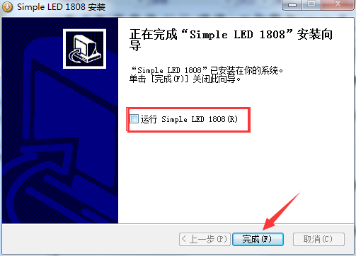 Simple LED截图