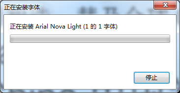 Arial Nova字体截图