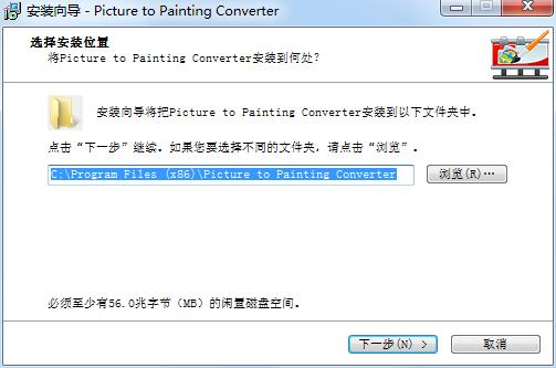 Picture to Painting Converter截图