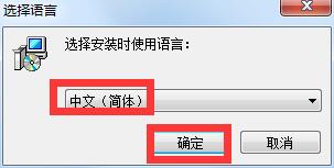 Lighten PDF Converter Master截图