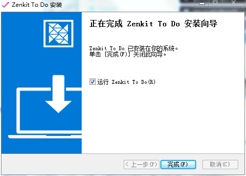 Zenkit To Do截图