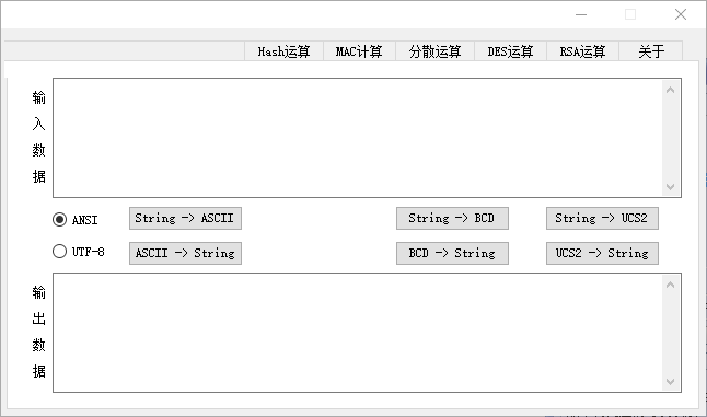 通用算法工具截图