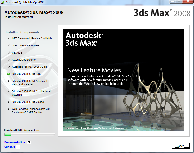 Autodesk 3ds max 2008截图