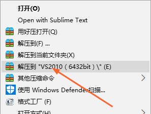 VS2010截图