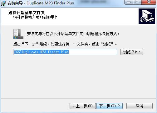 Duplicate MP3 Finder Plus截图