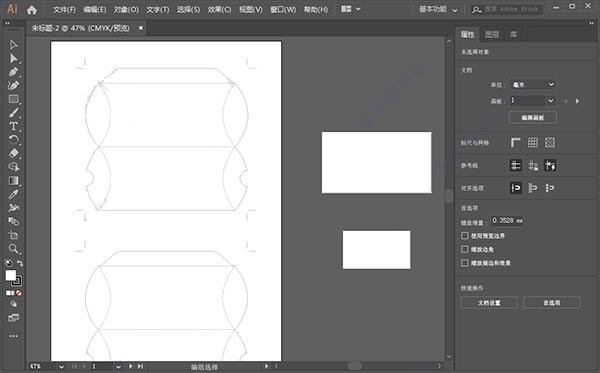 Adobe Illustrator CC截图