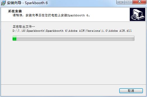 Sparkbooth截图