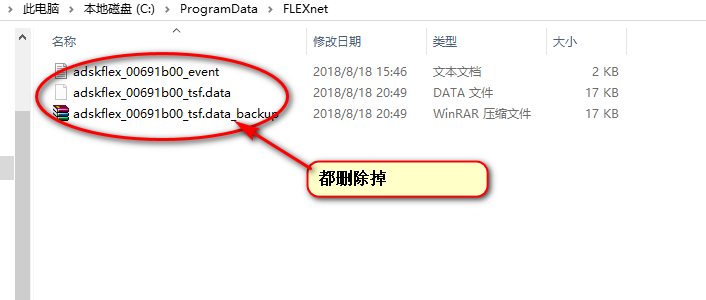 AutoCAD2014截图