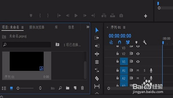 Adobe premiere pro CC2017截图