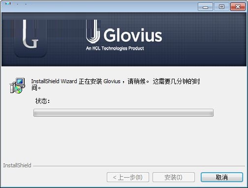 Geometric Glovius Pro截图