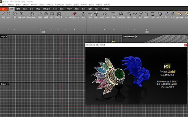 RhinoGold 6截图