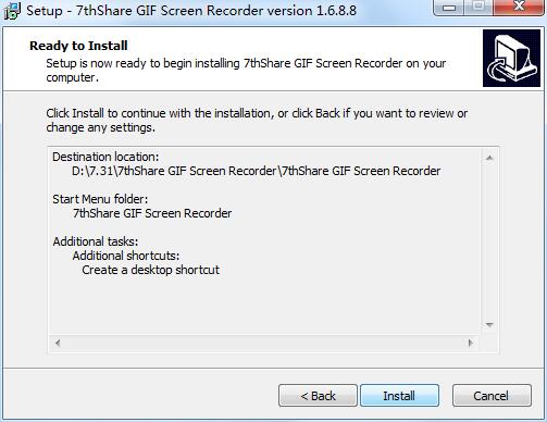 7thShare GIF Screen Recorder截图