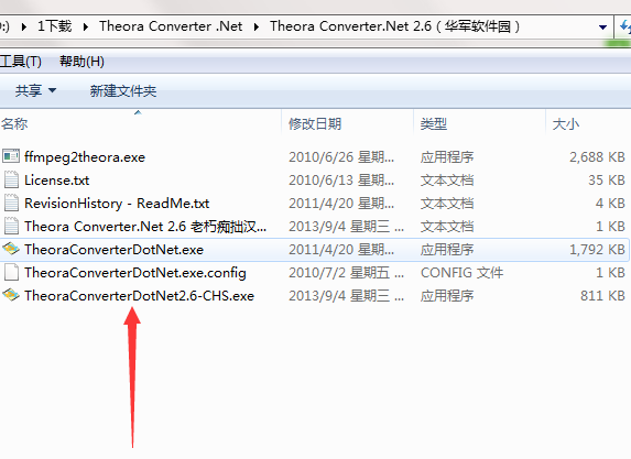 Theora Converter .Net截图