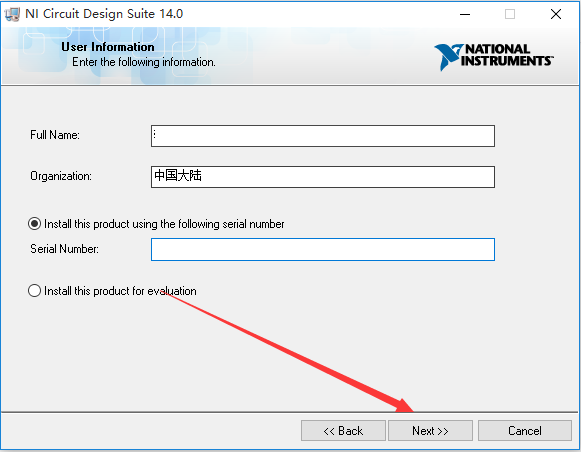 Multisim14.0截图