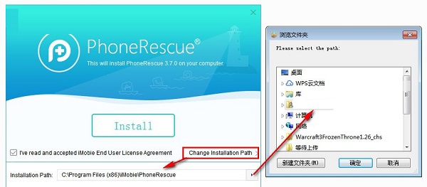 Phone Rescue For Iphone截图