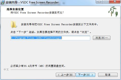 VSDC Free Screen Recorder截图