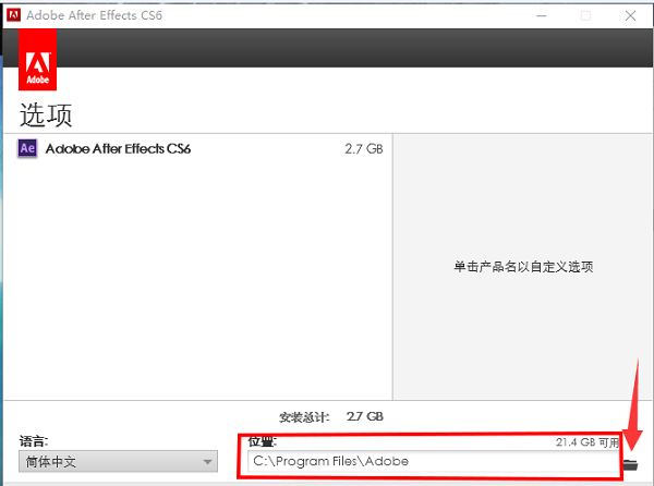 Adobe After Effects CS6截图