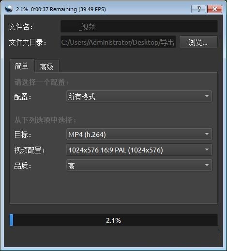 OpenShot Video Editor截图