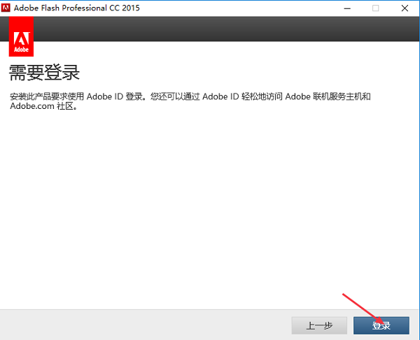 Adobe Flash Professional CC2015截图