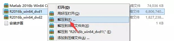 Matlab2016b截图