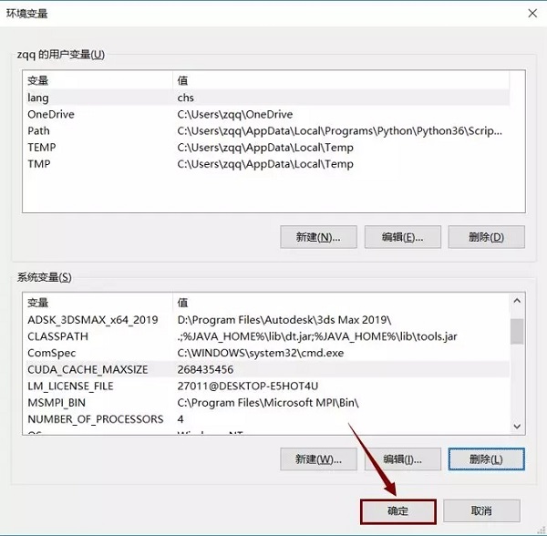 abaqus6.13截图