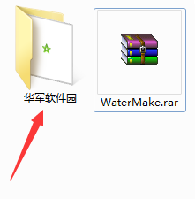 WaterMake截图