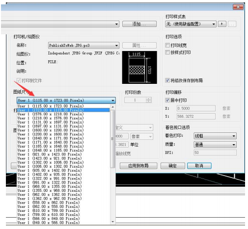 圆方厨柜销售设计系统截图