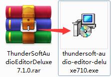 ThunderSoft Audio Editor Deluxe截图