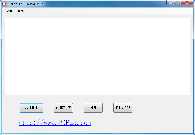 PDFdo TXT To PDF截图