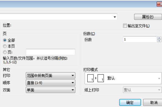 品茗BIM安装算量软件截图