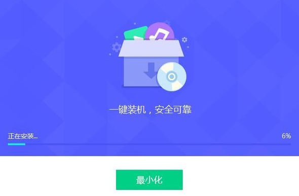 装机必备软件截图