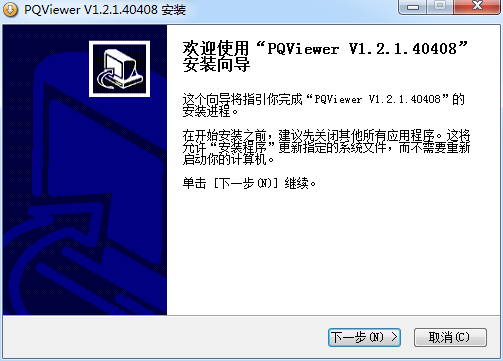 上位机数据分析软件(PQViewer)截图