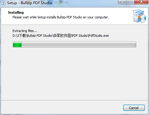 Bullzip PDF Studio截图