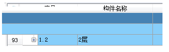 品茗BIM安装算量软件截图