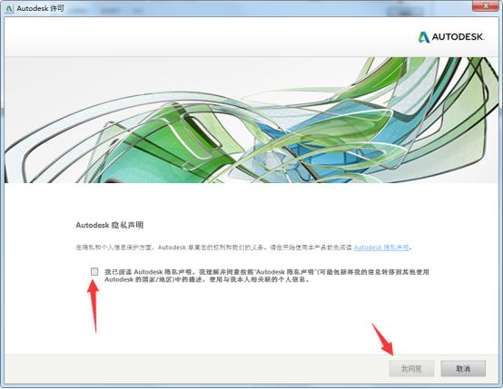 Inventor2015截图