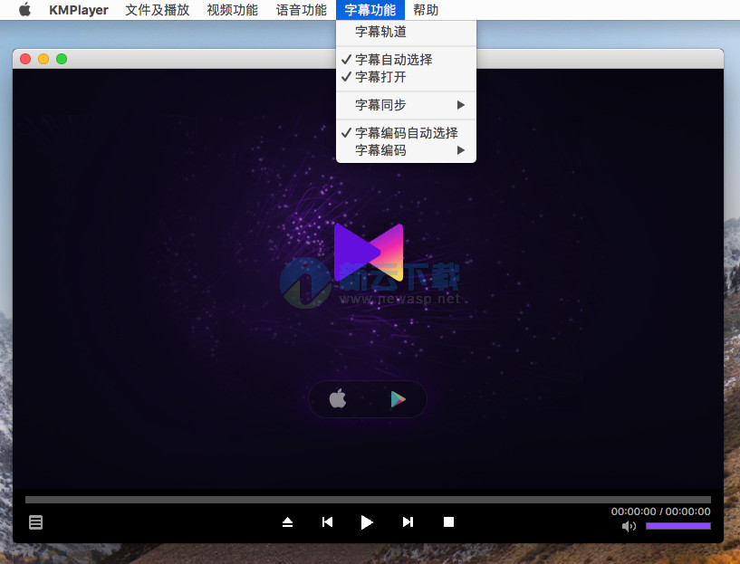 KMPlayer for Mac截图