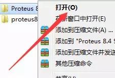 Proteus8.4截图