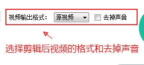 视频快剪截图