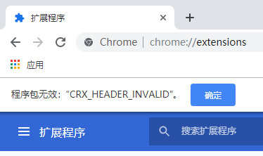 user agent switcher for chrome截图