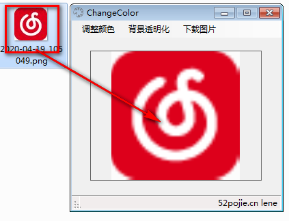 ChangeColor截图