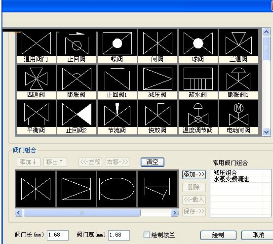 鸿业市政给排水截图