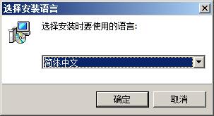 TrayStatus截图