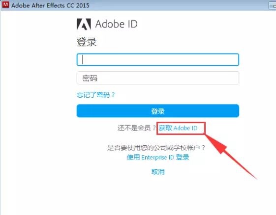 Adobe After Effects CC2015截图