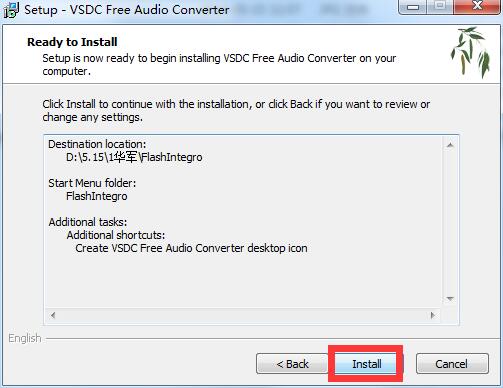 VSDC Free Audio Converter截图