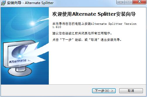 Alternate Splitter截图