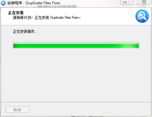 Duplicate Files Fixer截图