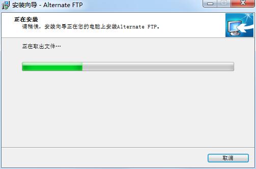 Alternate FTP截图