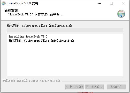 TraceBook截图