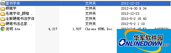 手写钢笔字体硬笔书法草书字体集合打包下载（65款）截图