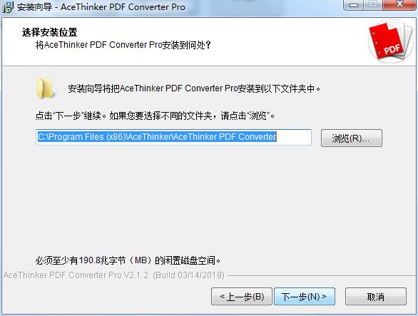 AceThinker PDF Converter Pro截图